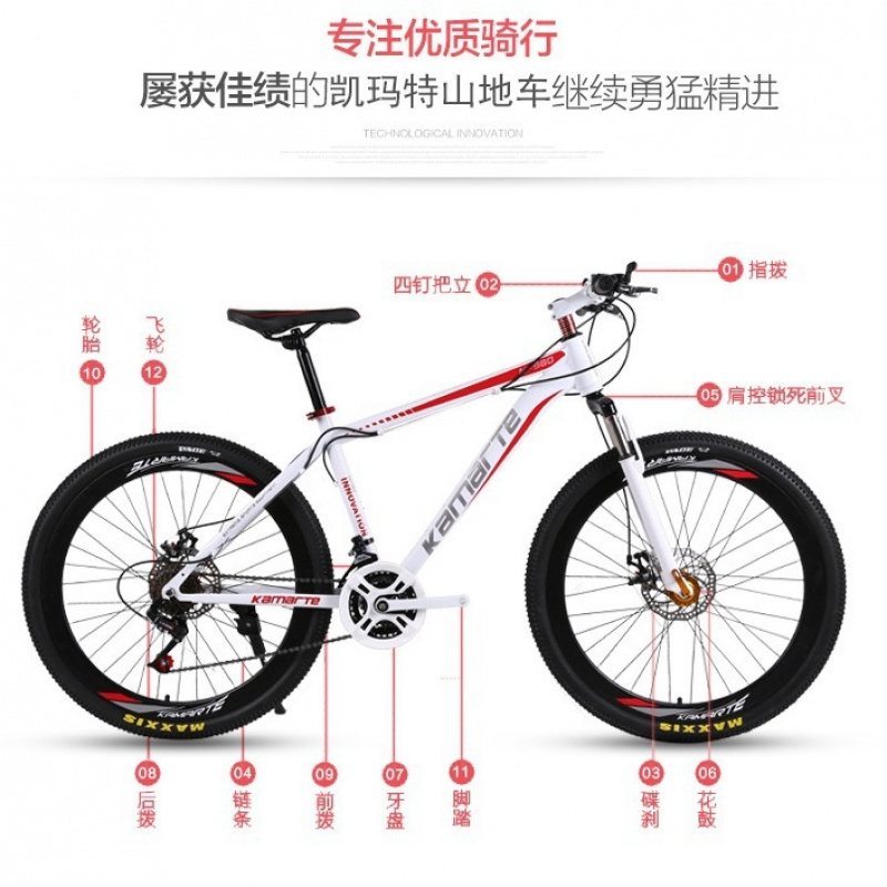 26-дюймовый горный и шоссейный – обзор и цена Youth Cycling Gear